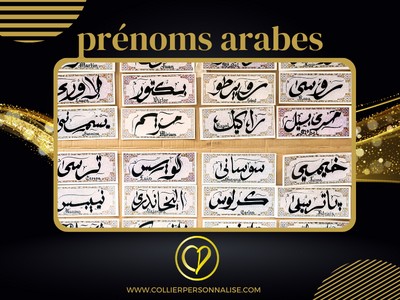 prénoms arabes collierpersonnalise.com